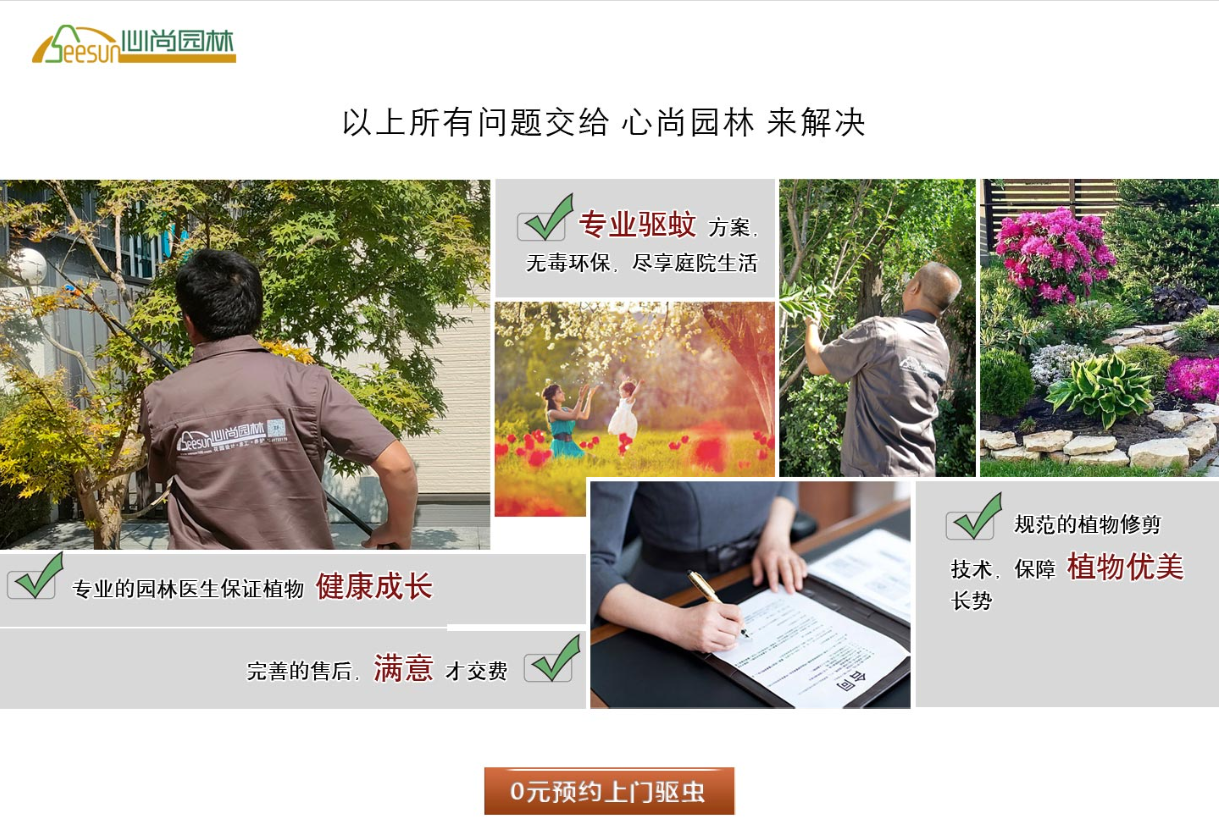问鼎国际PG(中国区) - 官方网站