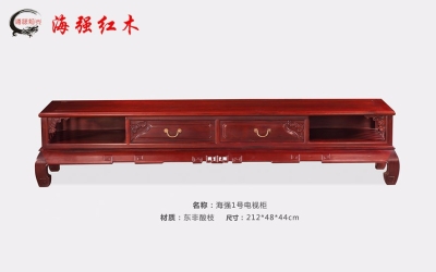 米乐M61号电视柜