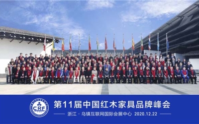 米乐M6红木荣获红木家具十大受接待品牌。