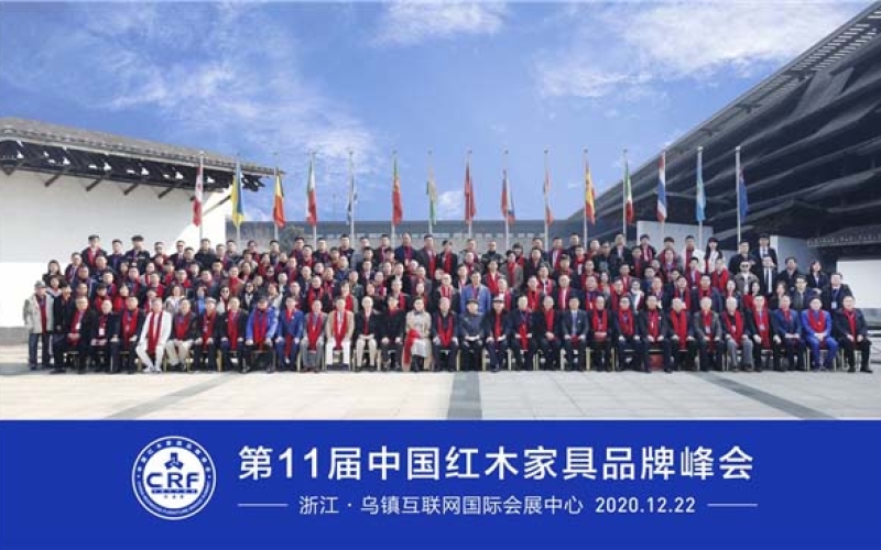 米乐M6红木荣获红木家具十大受接待品牌。